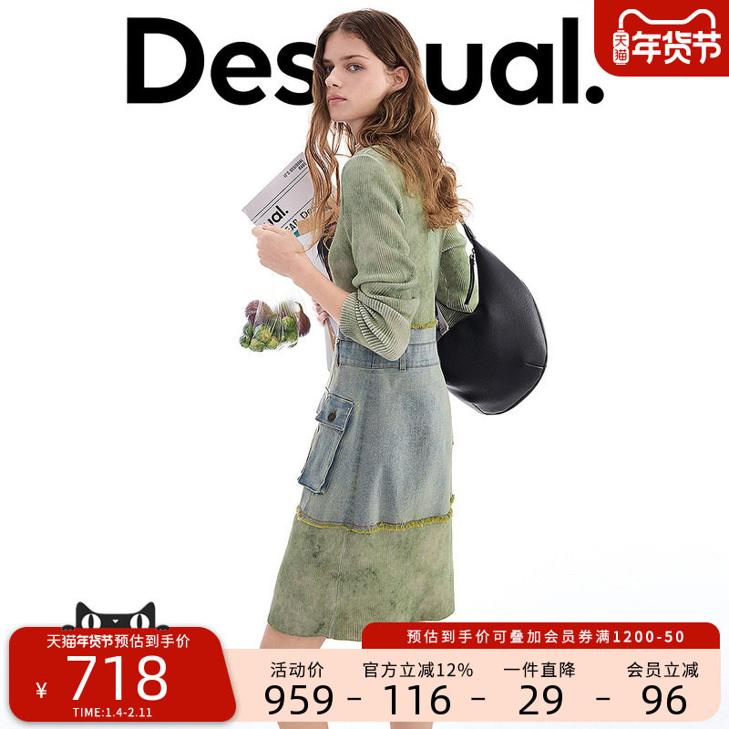 Desigual26春夏新品修身斑驳印花拼接牛仔长袖针织女式连衣裙