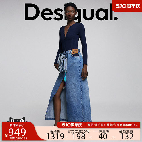 Desigual【BOTTER联名】牛仔拼接针织开襟长女式连衣裙