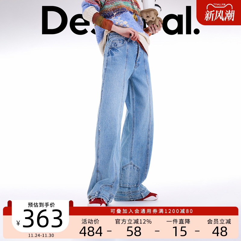 Desigual大西瓜【博主同款】25秋冬新品牛仔解构长款女士牛仔裤