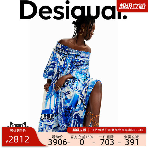 Desigual【Stella Jean设计师款】度假风印花长款连衣裙