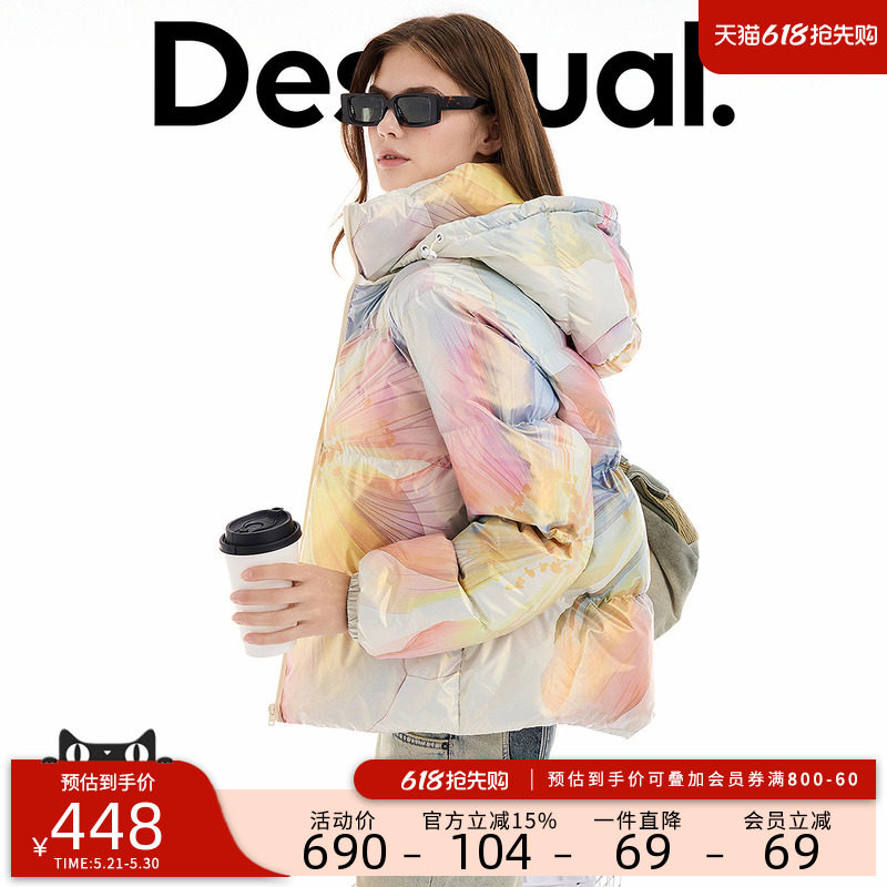 Desigual镭射花卉印花连帽棉服女士外套