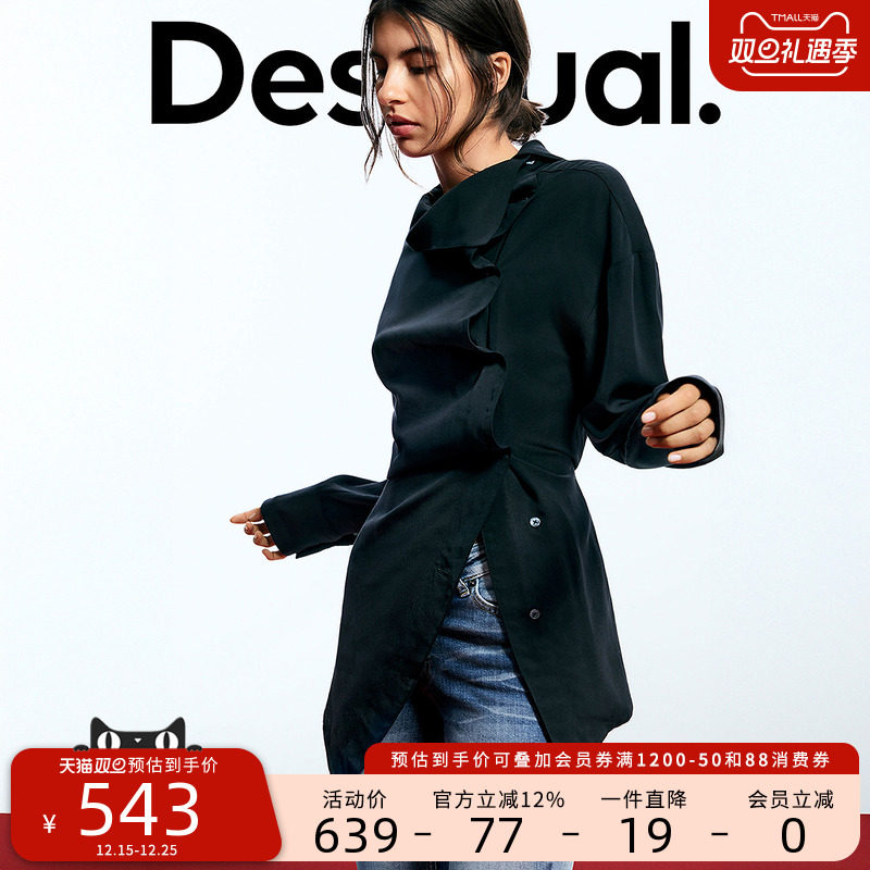 Desigual【Egonlab联名】25秋冬新品修身不对称三角领女式衬衫