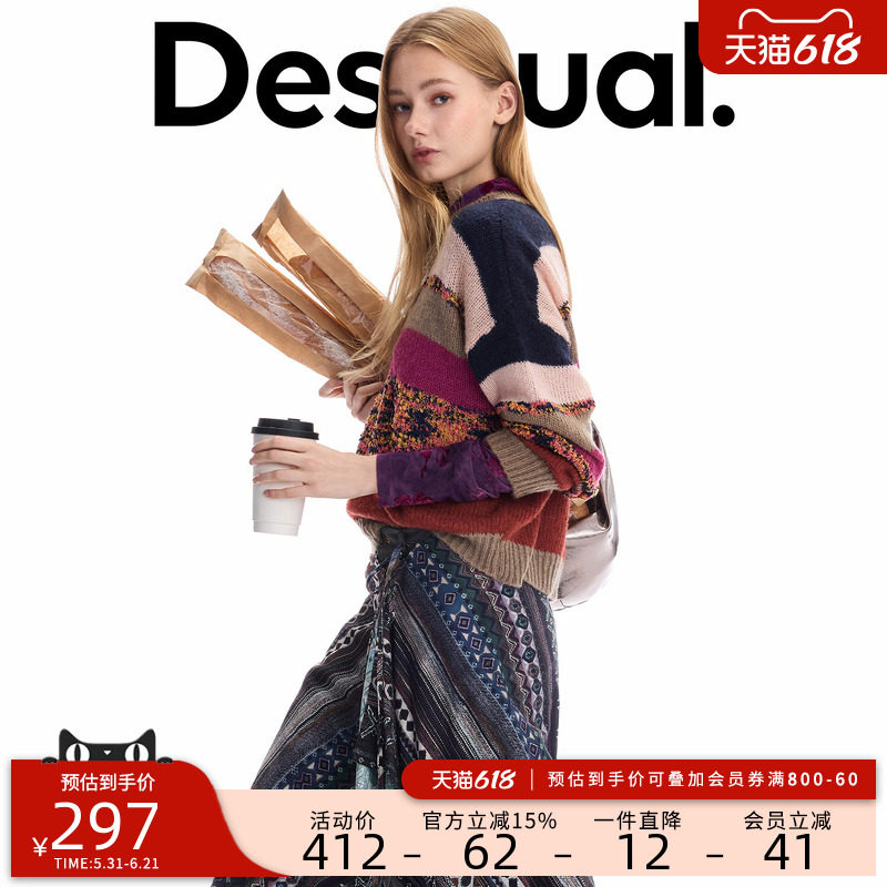 Desigual撞色条纹拼接段染彩色豆豆纱圆领女式针织衫