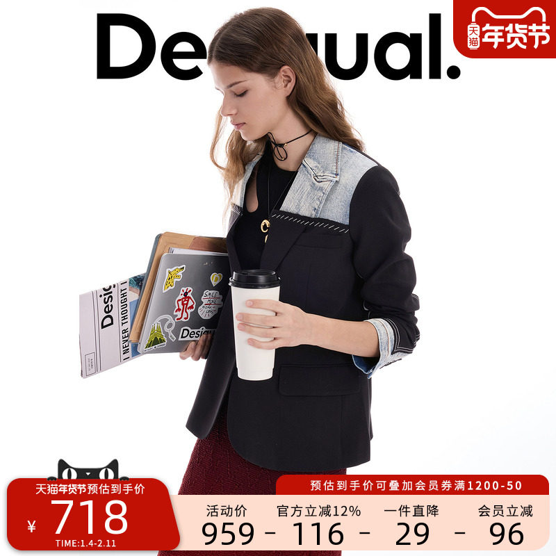 Desigual26春夏新品牛仔拼接西装白色缝线设计枪驳领女式外套,女装/女士精品,短外套,淘宝优惠券,粉丝福利购,淘宝优惠卷