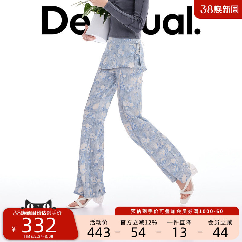 Desigual26春夏新品压褶碎花花卉印花系带假两件女式休闲裤 - Desigual官方旗舰店出品