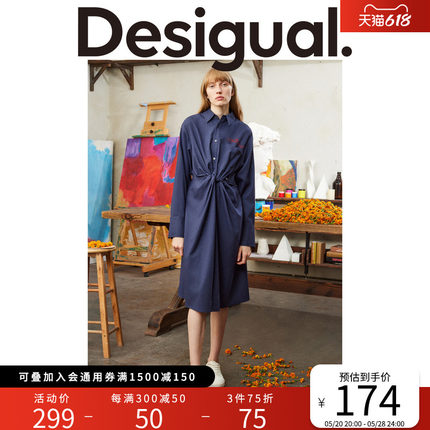 Desigual【西班牙时尚品牌】解构不对称刺绣长款衬衫式连衣裙