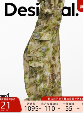 Desigual【Collina Strada联名】抽象偏光工装休闲裤女