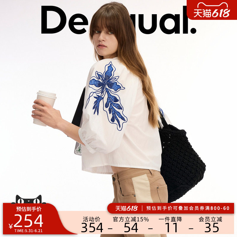 Desigual26春夏新品花卉钉珠刺绣V领中袖女式衬衫