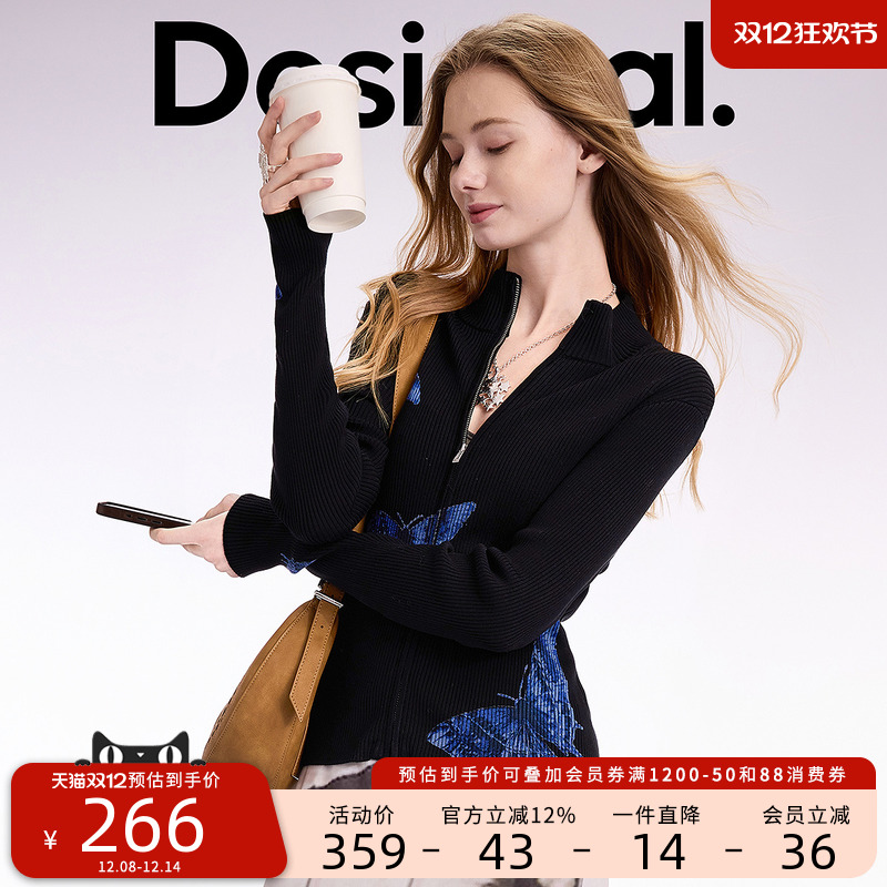 Desigual【博主推荐】撞色蝴蝶印花修身弹力女士针织衫