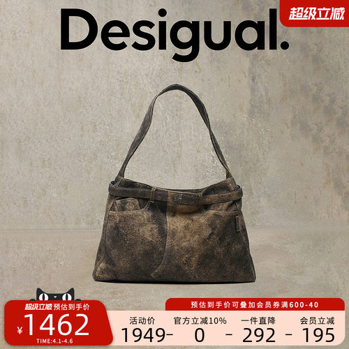 DesigualStudio系列仿牛仔裤解构大容量真皮单肩手提包