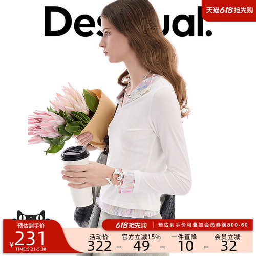 desigual西班牙个性时尚设计