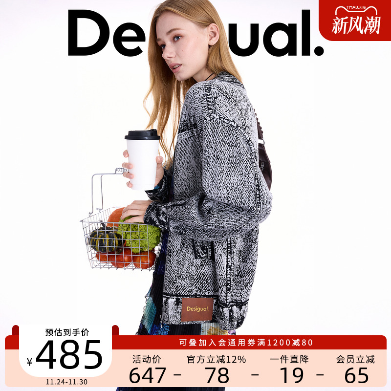 Desigual25秋冬新品仿牛仔提花针织开衫女士外套