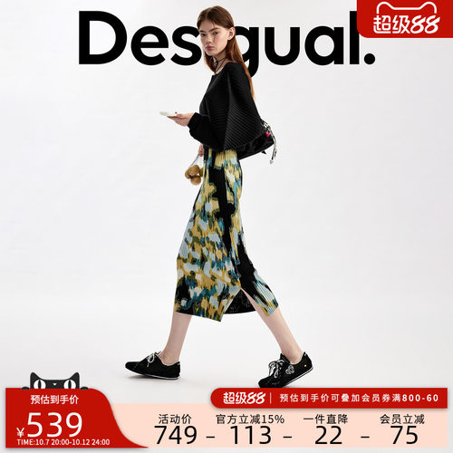 Desigual26秋冬新品两件套坑条花卉印花针织连衣裙
