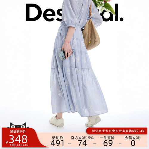 desigual西班牙简约时尚设计