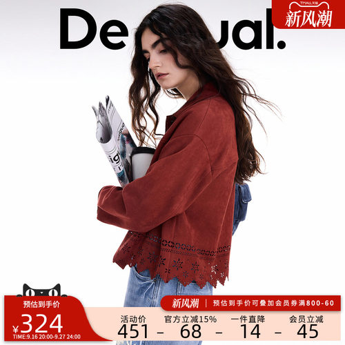 desigual西班牙多彩风格设计