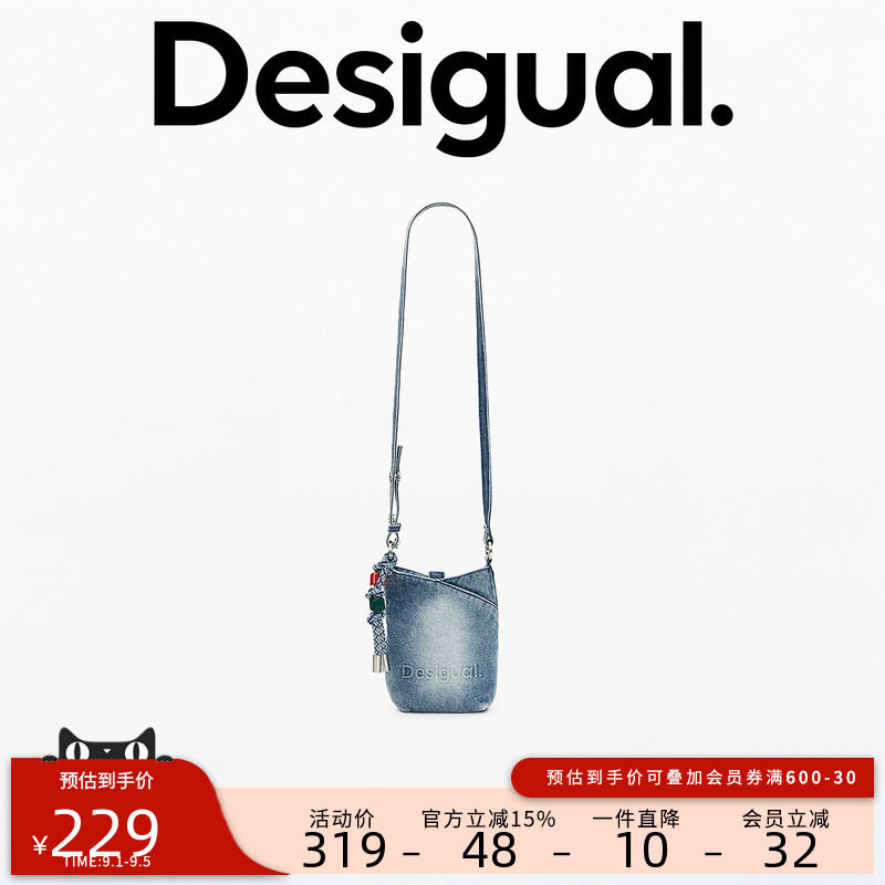desigual西班牙个性时尚设计图片