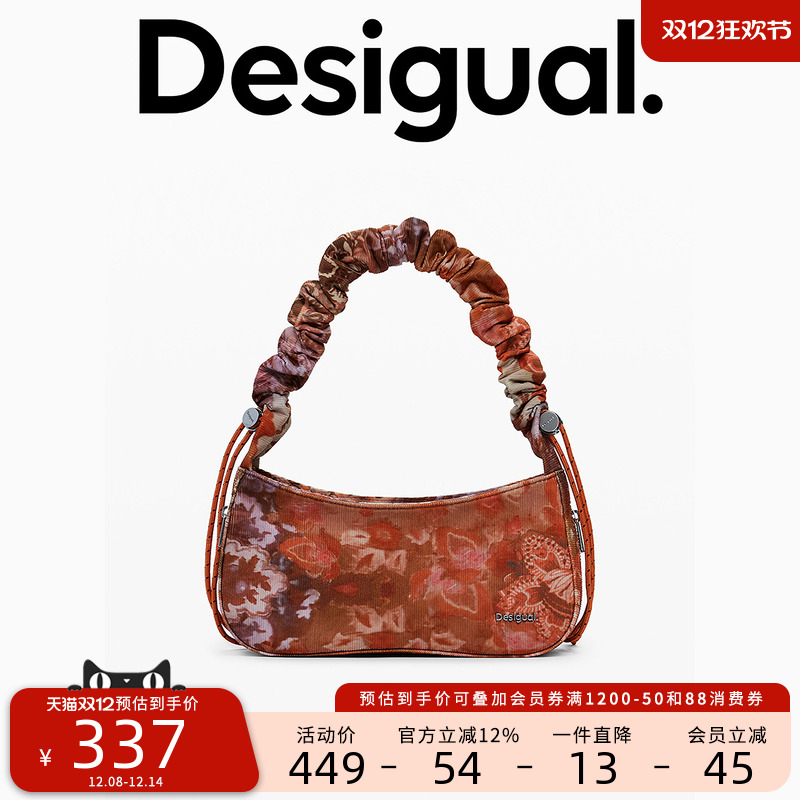 Desigual25秋冬新品灯芯绒橘色复古印花可抽绳背带斜挎单肩包