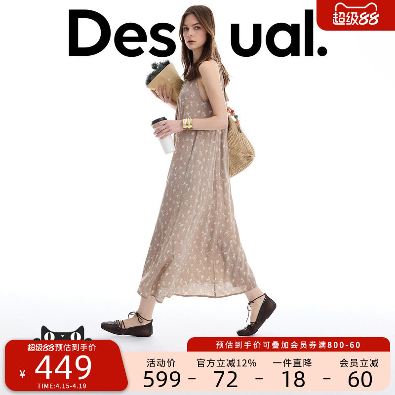 Desigual26春夏新品修身挂脖麻花领碎花无袖长款女式连衣裙