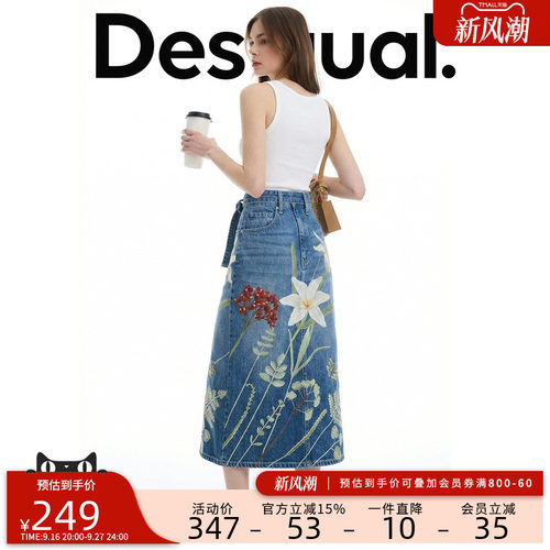 Desigual新品仿钩针植物牛仔印花罗纹背心弹力长款连衣裙