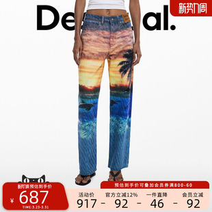 Desigual 海洋元 素牛仔印花直筒牛仔裤 BOTTER联名