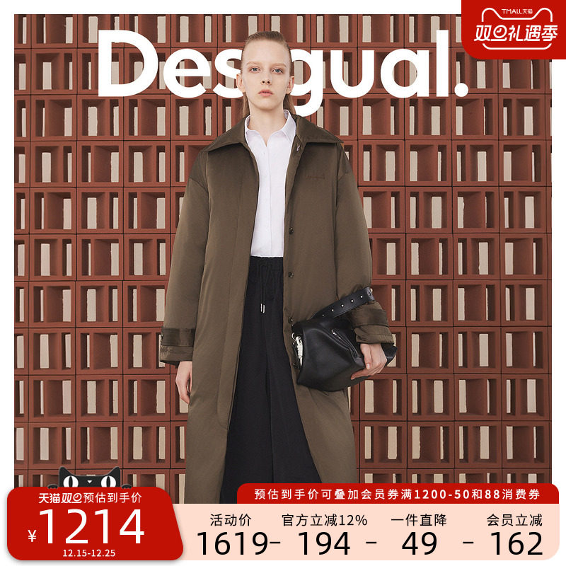 Desigual宽松翻领咖啡色简约长款保暖女士羽绒服