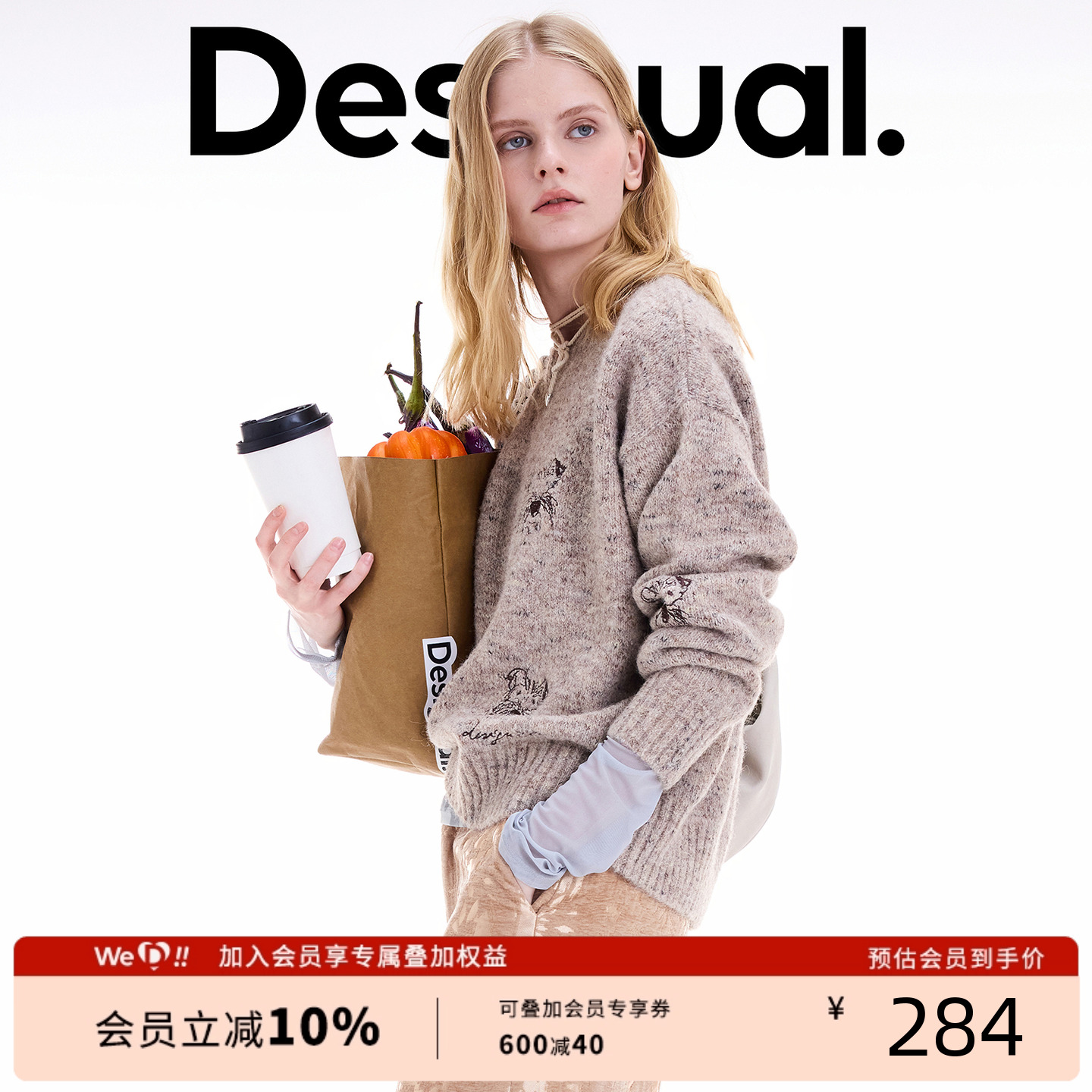【保暖羊毛混纺】Desigual25秋冬新品手绘铅笔小狗刺绣女士针织衫