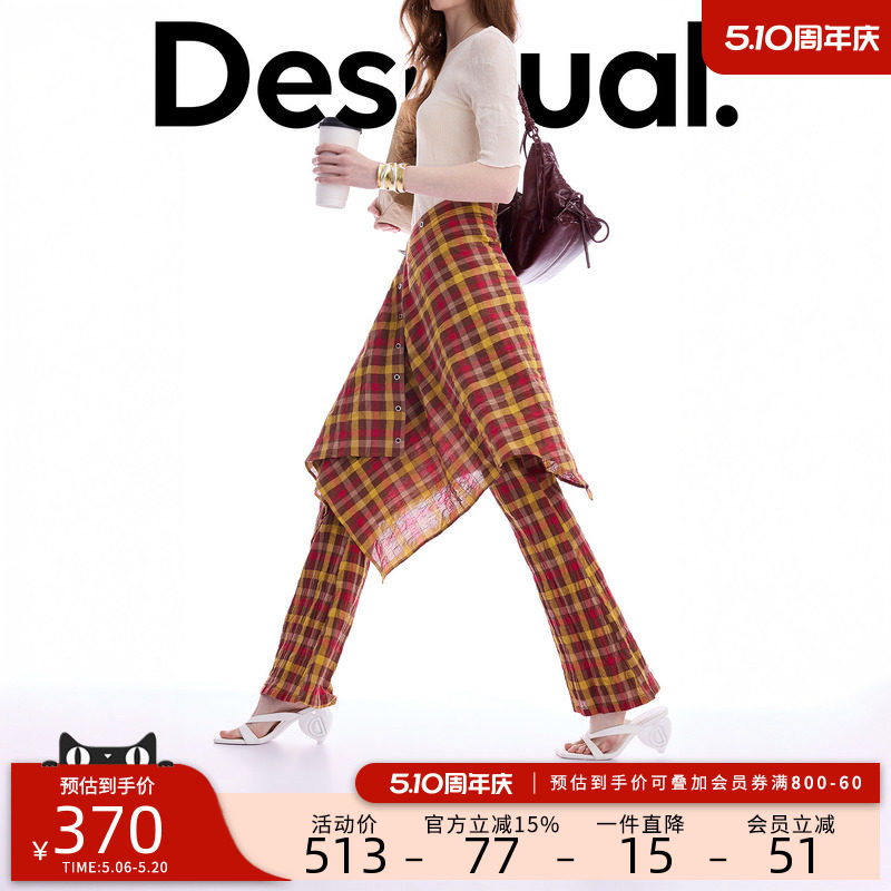 Desigual26春夏新品彩格褶皱面料围裙两件套女式休闲裤