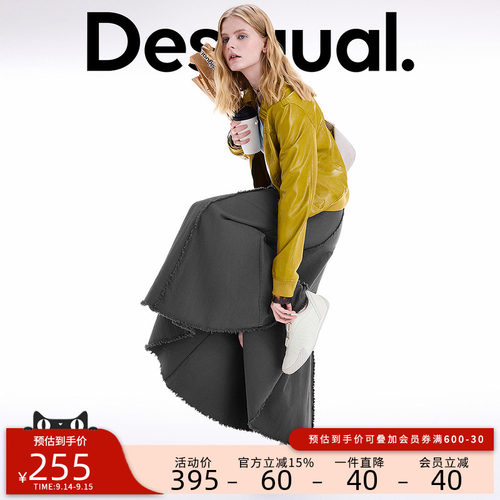 desigual西班牙简约时尚设计