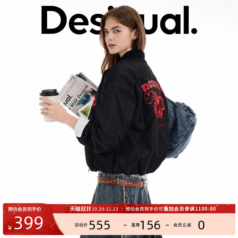Desigual【明星同款】新品阿普瑞风刺绣印花飞行员夹克女式外套