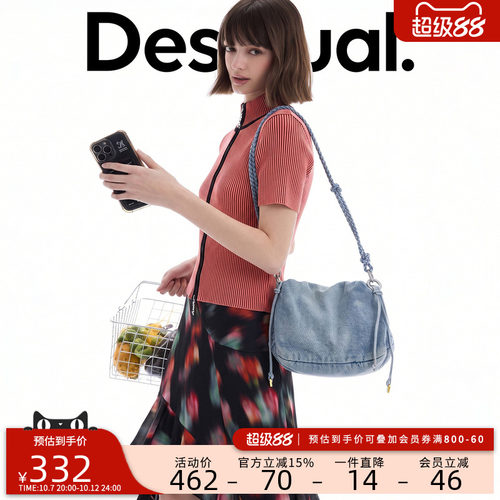 Desigual26秋冬新品复古豆沙色细坑条立领双开女式针织衫