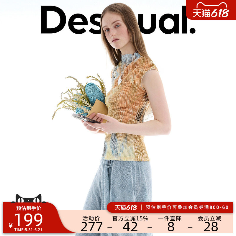 Desigual26春夏新品修身橙色渐变斑驳印花肌理连领无袖女式T恤
