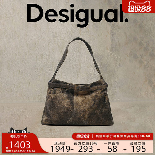 DesigualStudio系列仿牛仔裤解构大容量真皮单肩手提包