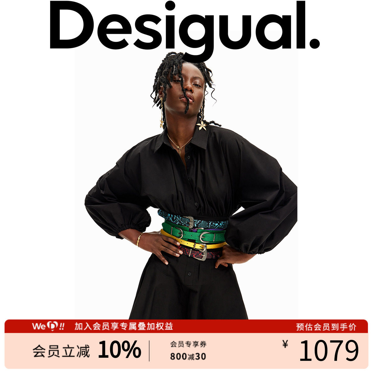 Desigual【Stella Jean设计师款】法式显瘦长袖衬衫连衣裙