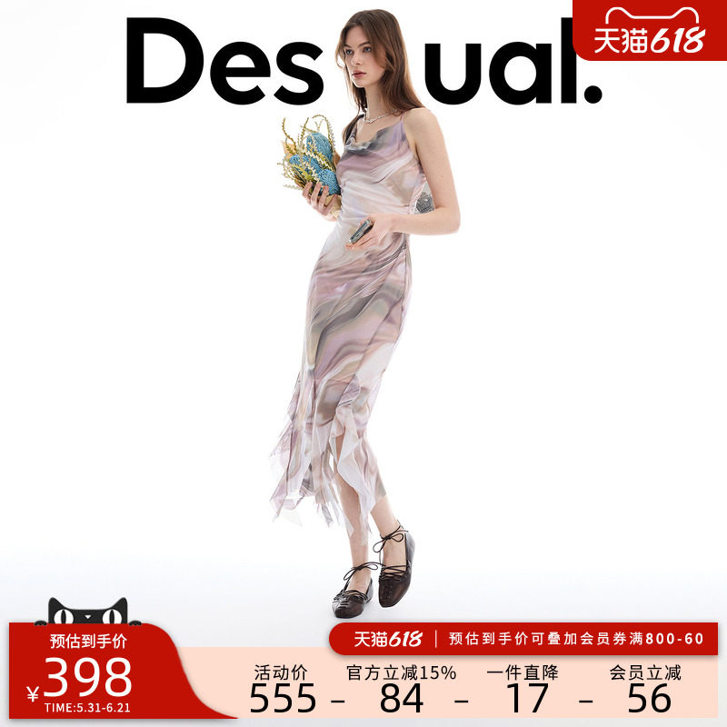 Desigual26春夏新品弹力修身渐变晕染印花荡领吊带女式连衣裙