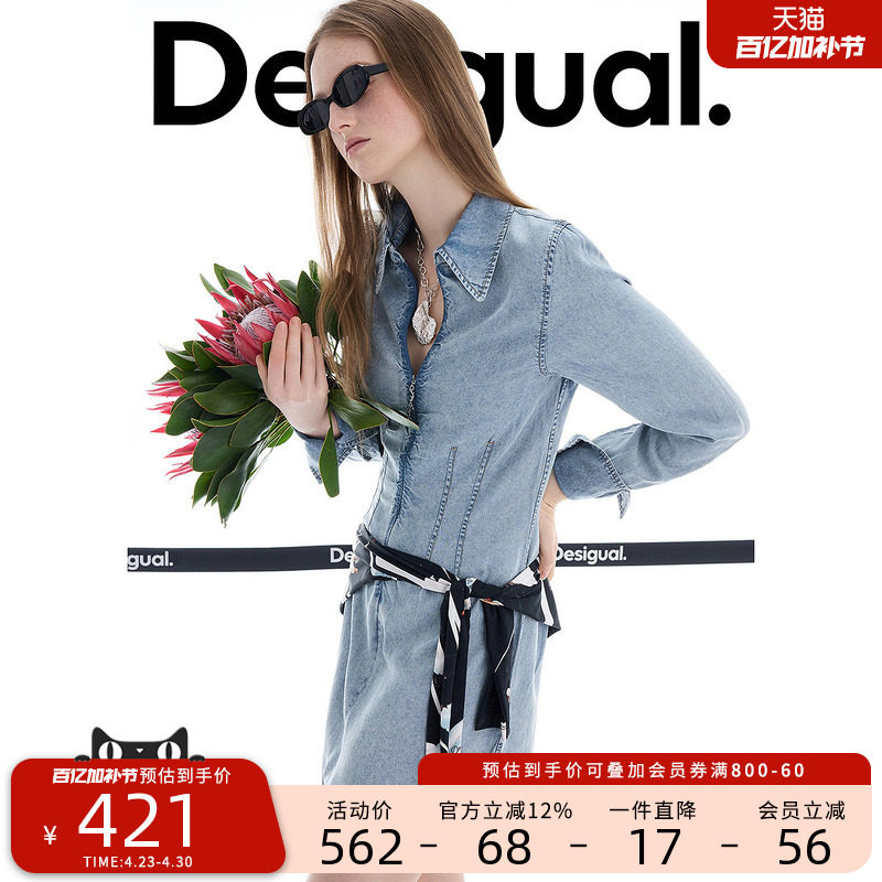 Desigual26春夏新品修身翻领长袖衬衫裙短款女式连衣裙