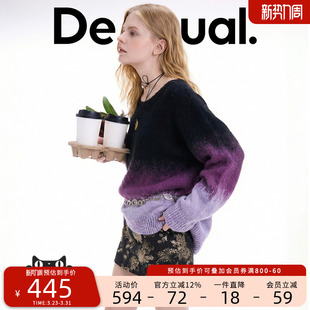 Desigual26春夏黑紫渐变提花工艺圆领女士针织衫 保暖羊毛混纺