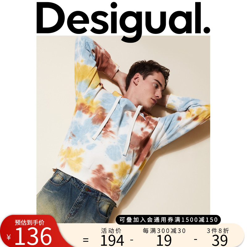 Desigual【西班牙时尚品牌】宽松扎染织标装饰连帽男式卫衣