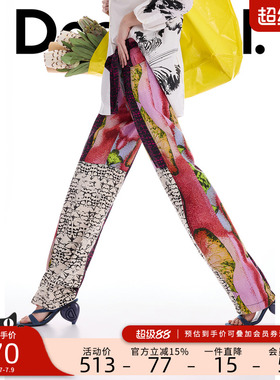 Desigual26春夏新品Lacroix联名拼接植物印花长款直筒女式休闲裤