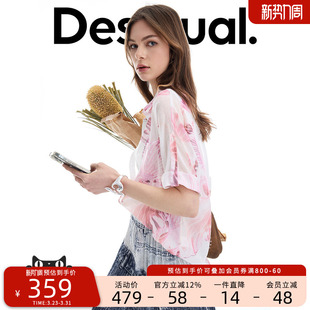 衬衫 女式 轻薄粉色抽象花卉印花连袖 Desigual26春夏新品