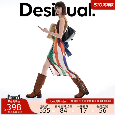 【LACROIX联名】Desigual26春夏彩色笔触印花不对称领抽绳连衣裙