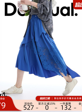 Desigual26春夏新品多层拼接蕾丝不对称蓝色半身裙