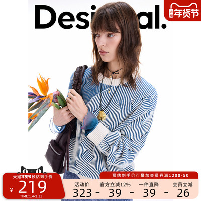Desigual25秋冬新品双色绞花落肩宽松针织衫