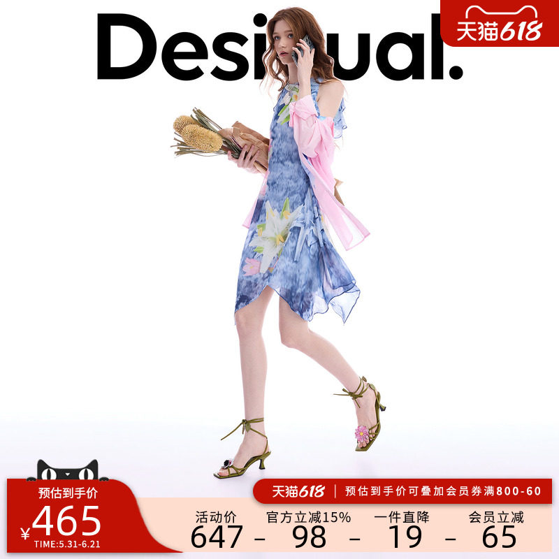 Desigual26春夏新品修身花卉印花不对称下摆荷叶边无袖连衣裙