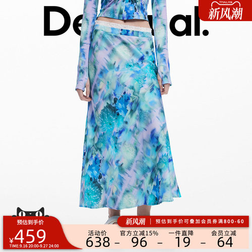 Desigual【Collina Strada联名】抽象花卉印花半身裙