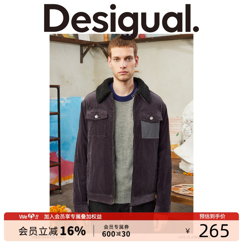 灯芯绒外套Desigual翻领