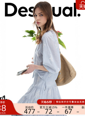 Desigual26【博主同款】春夏新品宽松条纹绣花V领泡泡袖女式衬衫