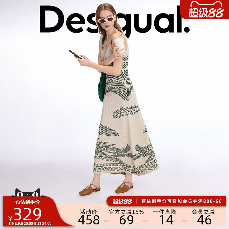 desigual西班牙多彩风格设计图片