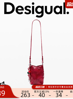 Desigual26春夏新品PU红色花瓣形编织吊饰手机包斜跨包
