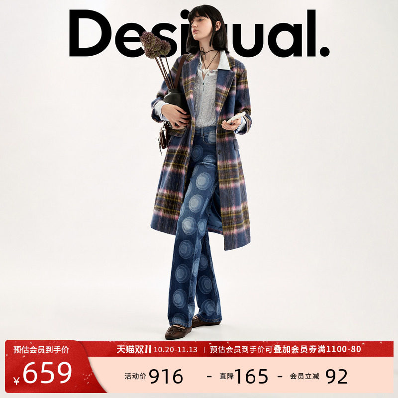 【含羊毛】Desigual26秋冬新品宽松蓝粉色格纹驳领长款女式大衣