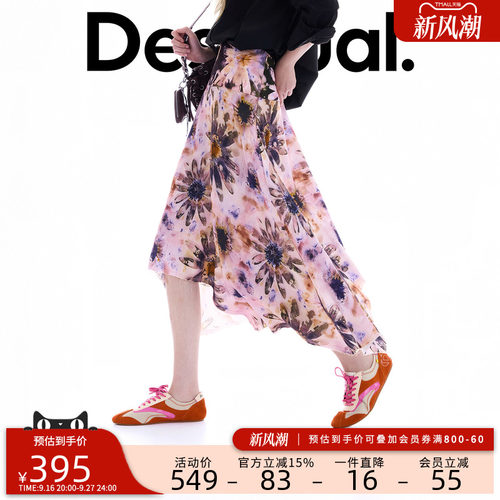 Desigual26秋冬新品晕染水彩雏菊不规则下摆半身裙